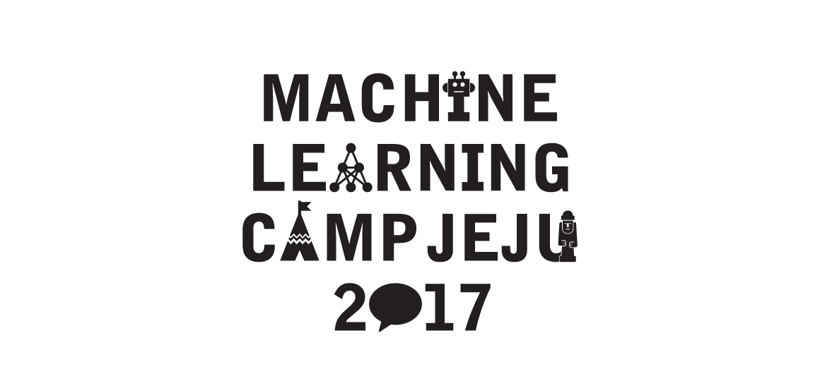 ML Camp Jeju 2017